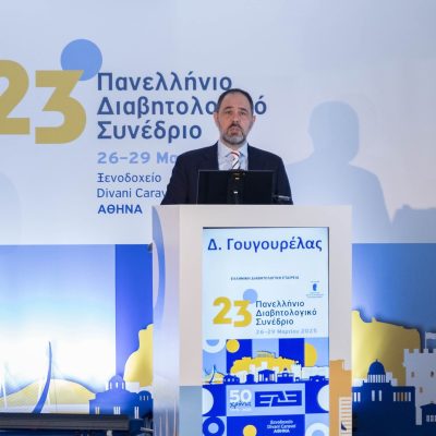 Αθήνα 2025