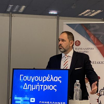 Κρήτη 2024